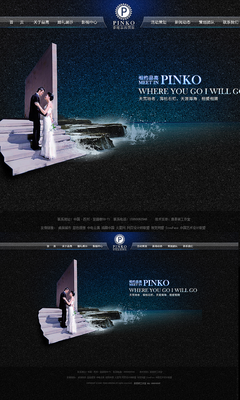 婚庆 网站设计 苏州网页设计 苏州网站设计袁景硕|UI|图标|JinSoo 